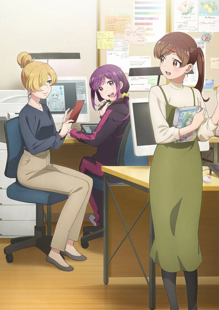Egao no Taenai Shokuba Desu Egao no Taenai Shokuba Desu